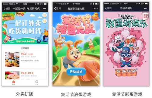 四月行業(yè)營(yíng)銷活動(dòng)指導(dǎo)方案 日用百貨銷售